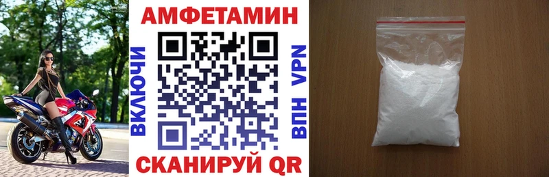 купить наркоту  Городовиковск  Amphetamine Розовый 