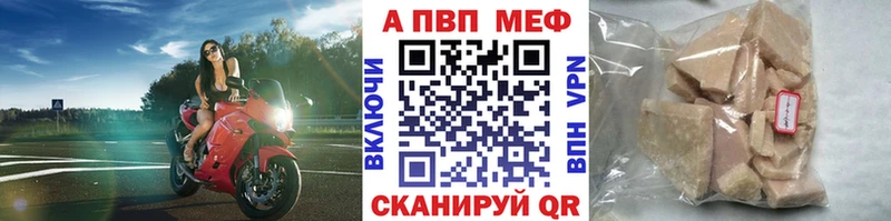 продажа наркотиков  Городовиковск  дарк нет какой сайт  A-PVP Соль 