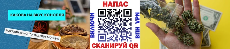 ссылка на мегу tor  Городовиковск  Cannafood марихуана 