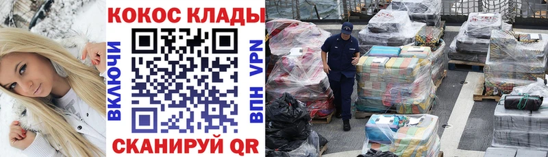 даркнет сайт  Городовиковск  Кокаин VHQ 