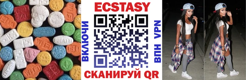 Экстази louis Vuitton  Городовиковск 