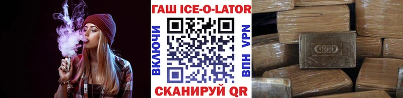 ГАШ убойный  Городовиковск 