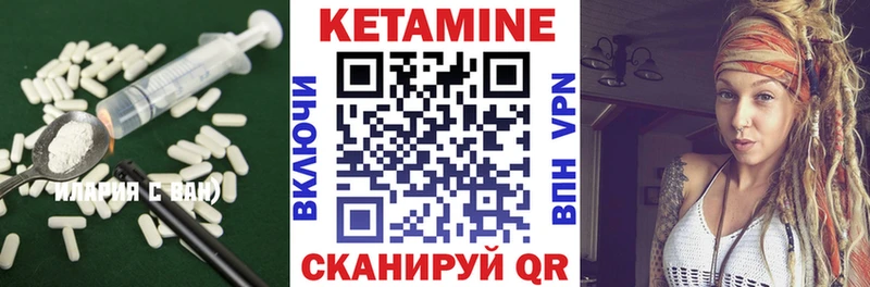 дарк нет наркотические препараты  Городовиковск  КЕТАМИН ketamine 