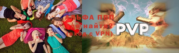 мескалин Балабаново