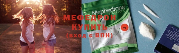 мескалин Балабаново