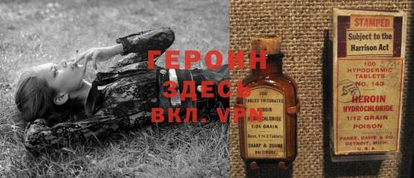 мескалин Балабаново