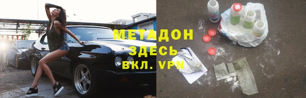мескалин Балабаново