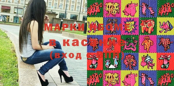 мескалин Балабаново