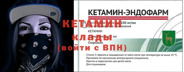 мескалин Балабаново