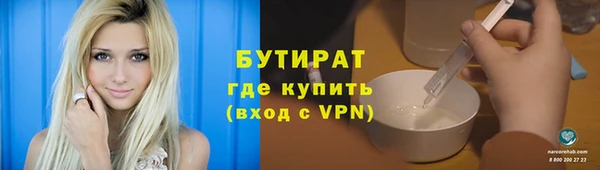 мескалин Балабаново