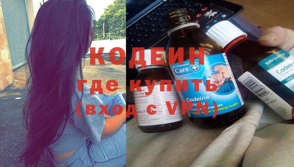 мескалин Балабаново
