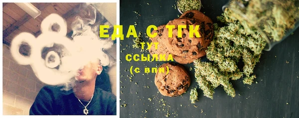 мескалин Балабаново