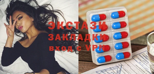 мескалин Балабаново