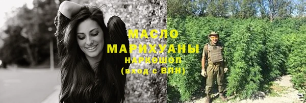 мескалин Балабаново