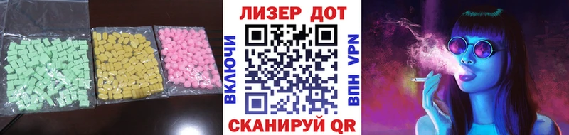 цены omg ONION LSD-25 экстази ecstasy Городовиковск