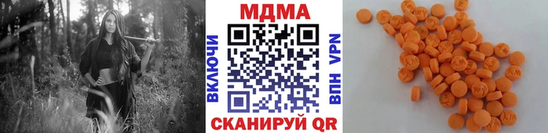 MDMA Molly кракен ТОР Городовиковск