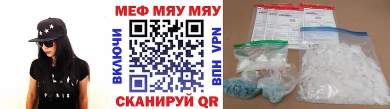 МЕФ кристаллы  hydra рабочий сайт  Городовиковск 