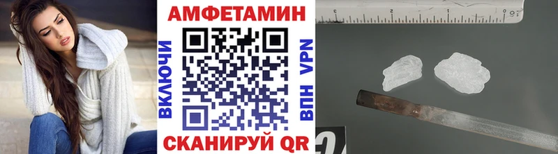 купить наркотик Городовиковск Первитин кристалл