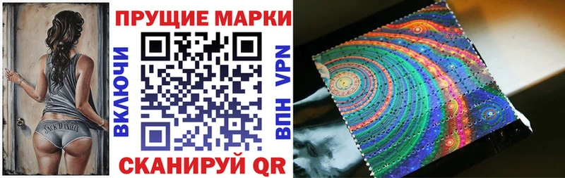 Марки NBOMe 1,5мг  наркошоп  Городовиковск 