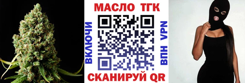 дарнет шоп  Городовиковск  OMG зеркало  Дистиллят ТГК Wax 