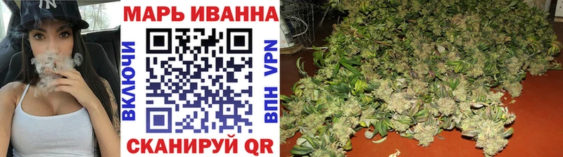Марихуана THC 21%  как найти наркотики  Городовиковск 